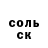 COCAIN Колумбийский Lutfi Wr