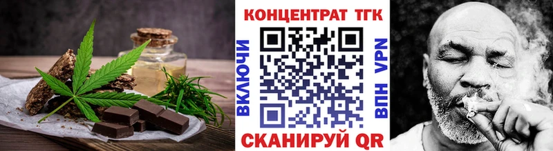 Печенье с ТГК конопля  Краснослободск 