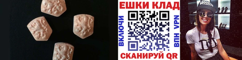 Ecstasy таблы  kraken онион  Краснослободск  сайты даркнета состав  продажа наркотиков 