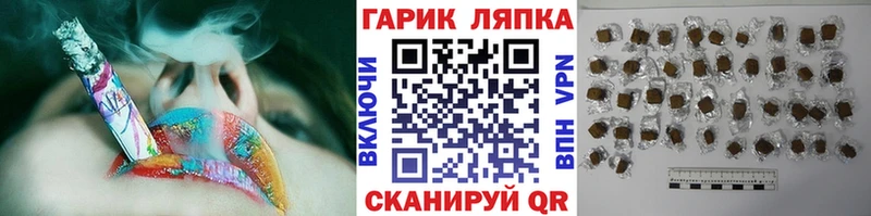 ГАШИШ Ice-O-Lator  Краснослободск 