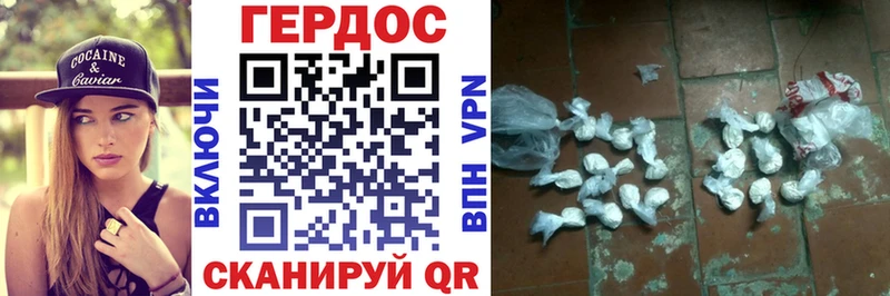 ГЕРОИН афганец  Краснослободск 