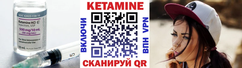 mega сайт  Краснослободск  Кетамин VHQ  наркошоп 