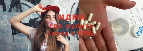 мефедрон мука Алексеевка