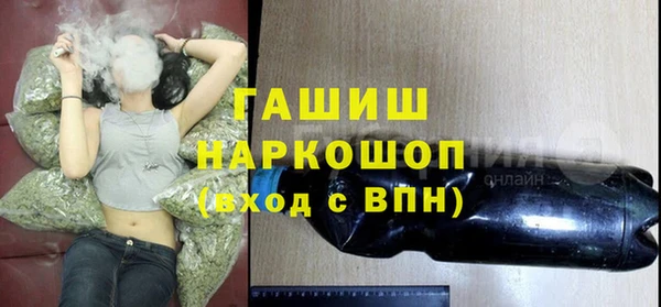 мефедрон мука Алексеевка