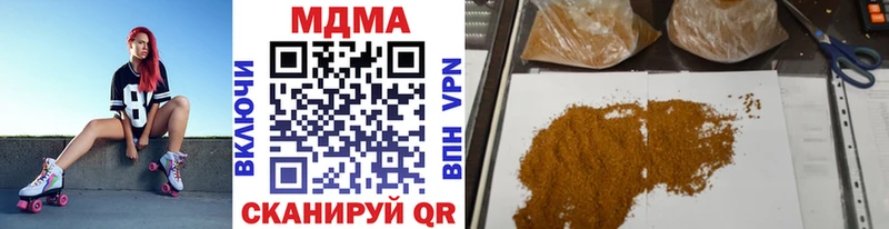 МДМА молли  Краснослободск 