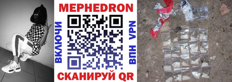 сайты даркнета Telegram  Краснослободск  Мефедрон VHQ  наркошоп 