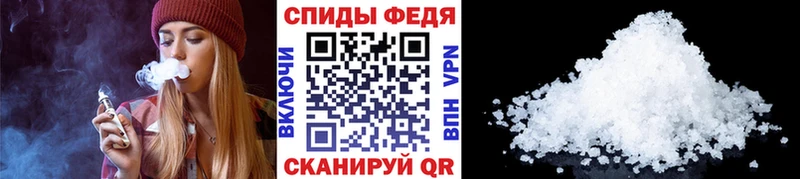 нарко площадка официальный сайт  Краснослободск  МЕТАМФЕТАМИН мет 
