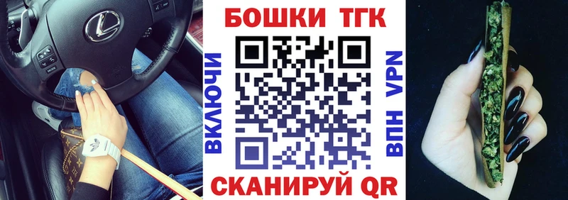 Шишки марихуана LSD WEED Краснослободск